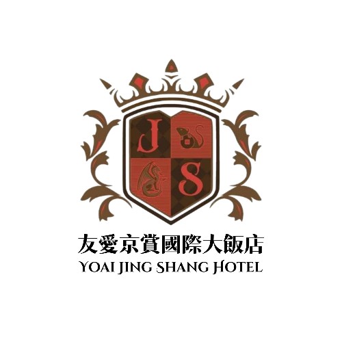 友愛京賞國際飯店品牌標誌